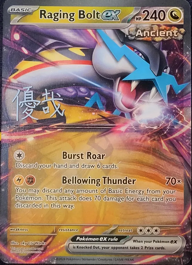World Championships 2025 Raging Bolt Ex [Yuya-Okita] Pokémon card
